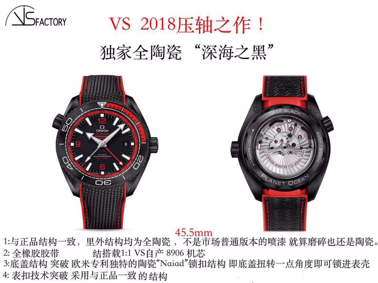 VSOMEGA全黑 Composite 海洋宇宙600米 “深海之黑”一比一超A高仿手表215.92.46.22.01.001 wrist watch  / M370
