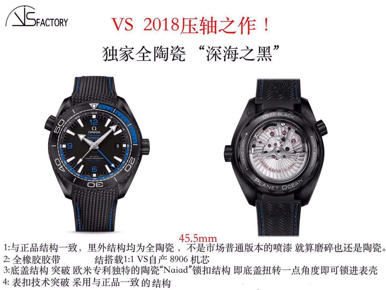 VSOMEGA全黑 Composite 海洋宇宙600米 “深海之黑”一比一超A高仿手表215.92.46.22.01.001 wrist watch  / M370