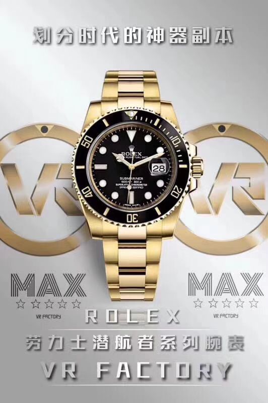 【独家 Video analysis VR一比一超A高仿手表】 Rolex  Submariner 型116612-LN-97203包间金 Submariner  / R197