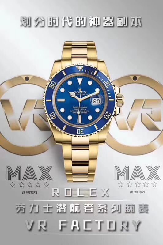 【独家 Video analysis VR一比一超A高仿手表】 Rolex  Submariner 型116612-LN-97203包间金 Submariner  / R197