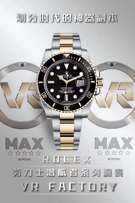 【独家 Video analysis VR一比一超A高仿手表】 Rolex  Submariner 型116612-LN-97203包间金 Submariner  / R197