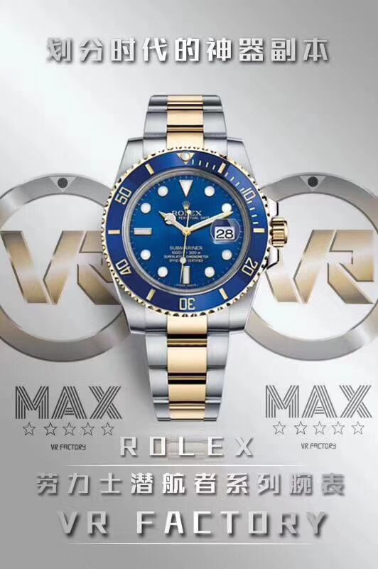 【独家 Video analysis VR一比一超A高仿手表】 Rolex  Submariner 型116612-LN-97203包间金 Submariner  / R197
