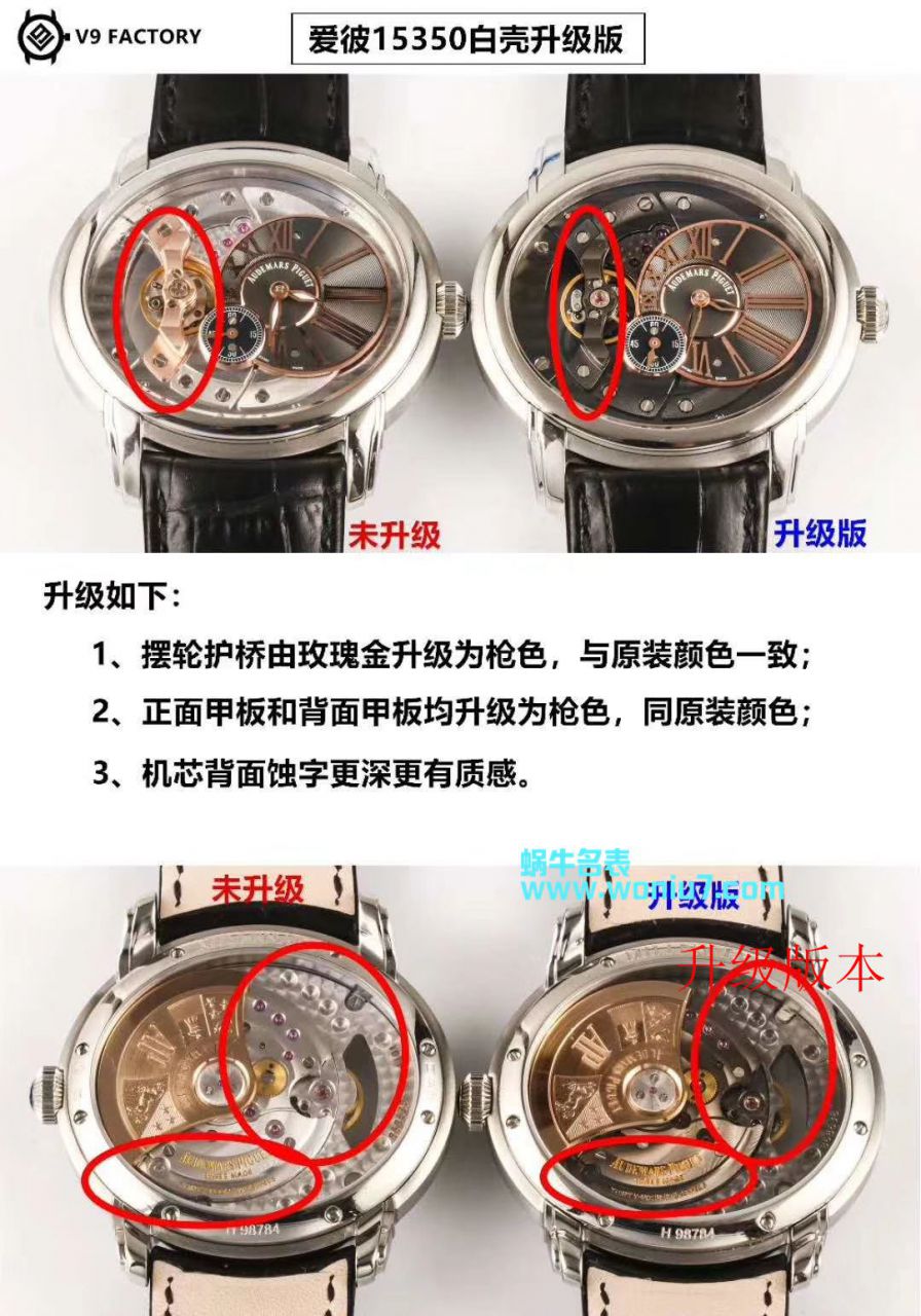 【V9一比一超A高仿手表】Audemars Piguet 千禧系列15350OR.OO.D093CR.01、15350ST.OO.D002CR.01 wrist watch  / AP135