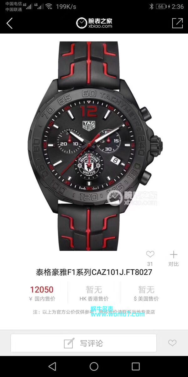 【原单】 TAG Heuer F1系列CAZ1019.FT8027 wrist watch  / TG061