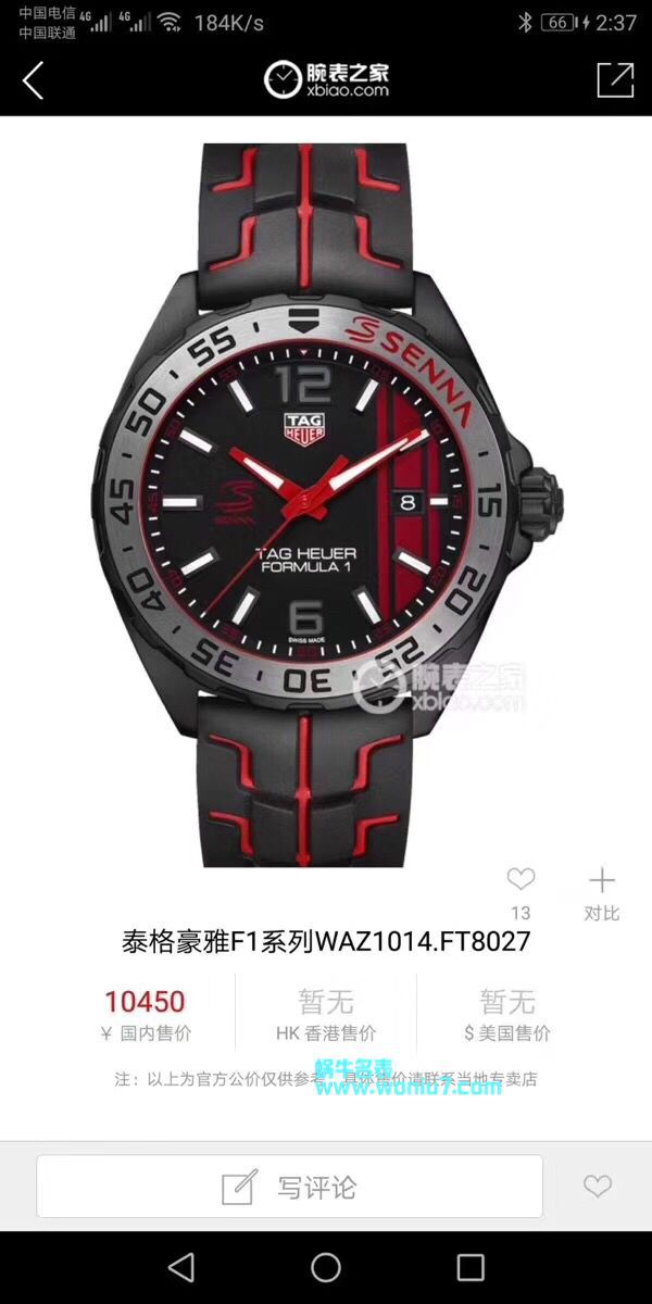 【原单】 TAG Heuer F1系列WAZ1014.FT8027 wrist watch  / TG062