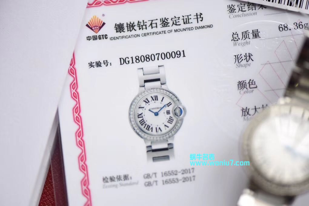 【渠道原单】 Cartier  蓝气球系列WE9003Z3 wrist watch 28毫米女士真钻石英 / K173