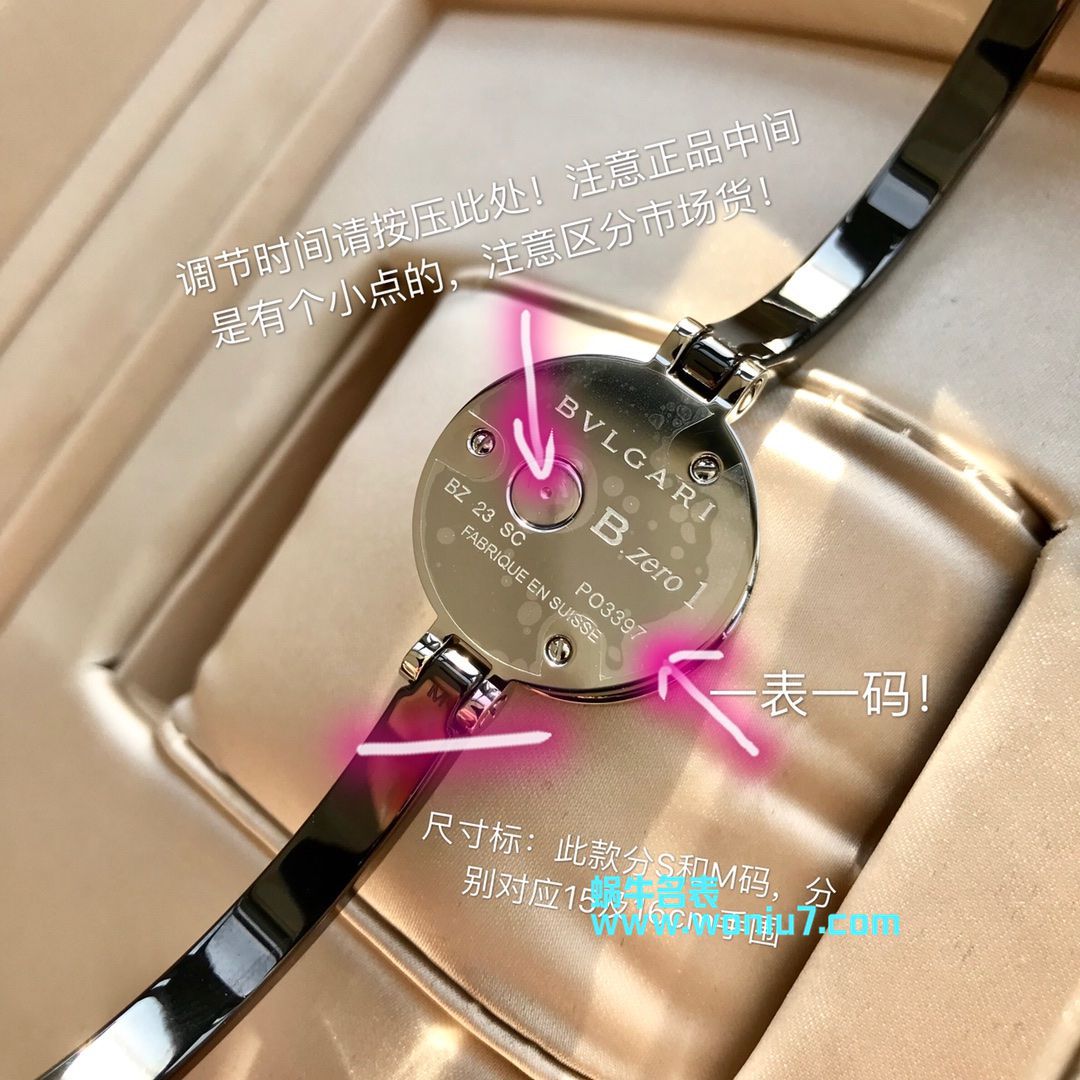 【原单女表】 BVLGARI B.ZERO1系列102319 BZ23BSS.M wrist watch 、102086 BZ23WSCC.M女表 / BZ022