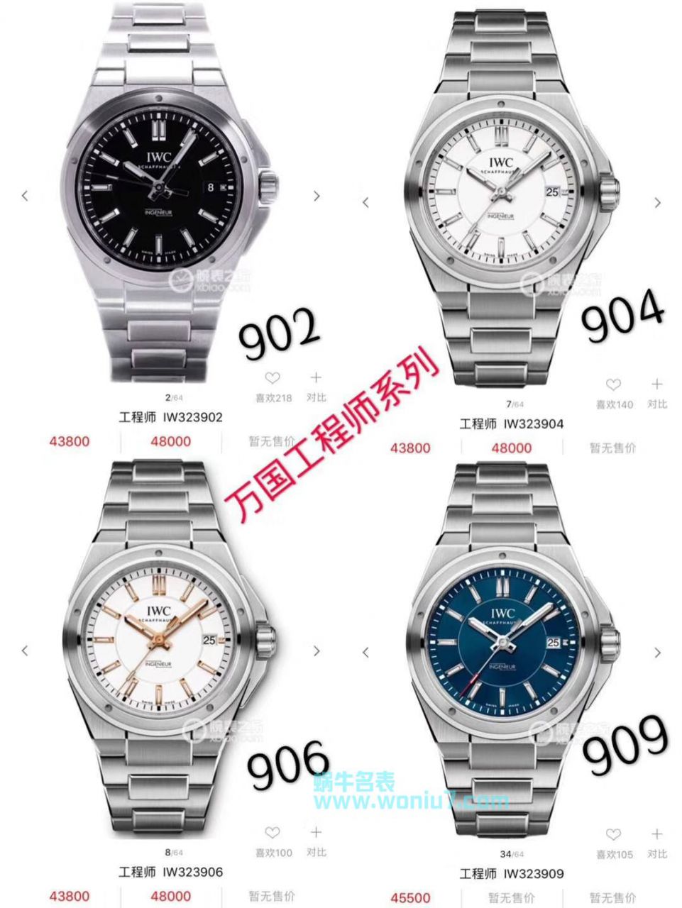 【原单正品】IWC IWC 表工程师系列IW323902 wrist watch 、IW323904 wrist watch 、IW323906 wrist watch 、IW323909 wrist watch  / WG175