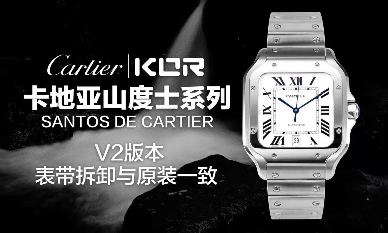 【KOR一比一超A高仿手表】 Cartier  桑托斯 Santos 系列WSSA0009 wrist watch  / K162