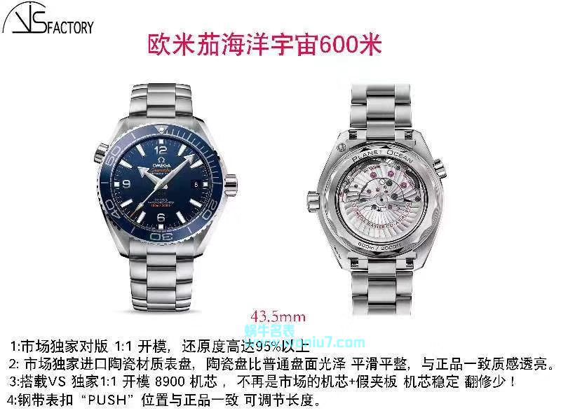 OMEGA Seamaster 系列215.30.44.21.01.001 wrist watch 【VS超A高仿复刻手表】 / M375