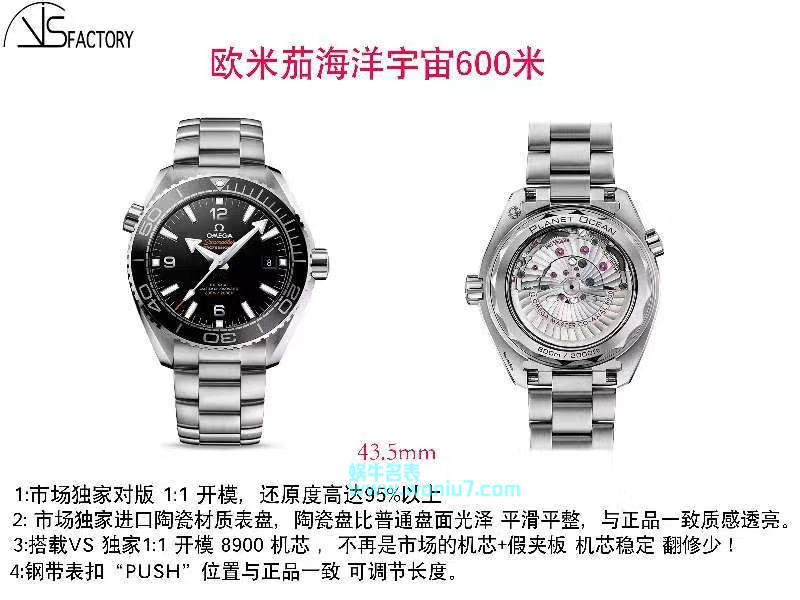 OMEGA Seamaster 系列215.30.44.21.01.001 wrist watch 【VS超A高仿复刻手表】 / M375