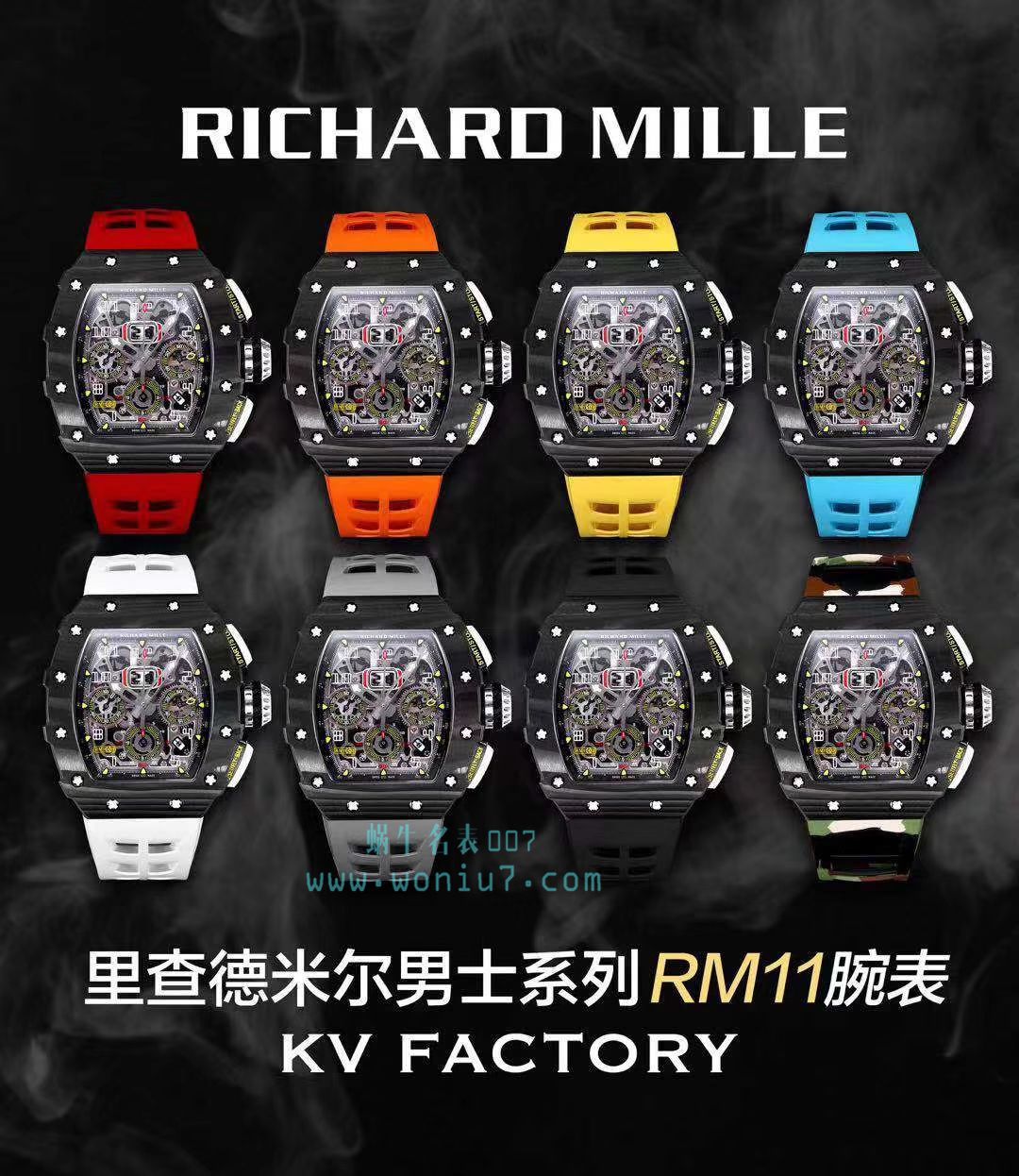 KV台湾 Factory 全新巨作RICHARD MILLE RICHARD MILLE RM011-03NTPT carbon fiber  wrist watch  / KV011V2