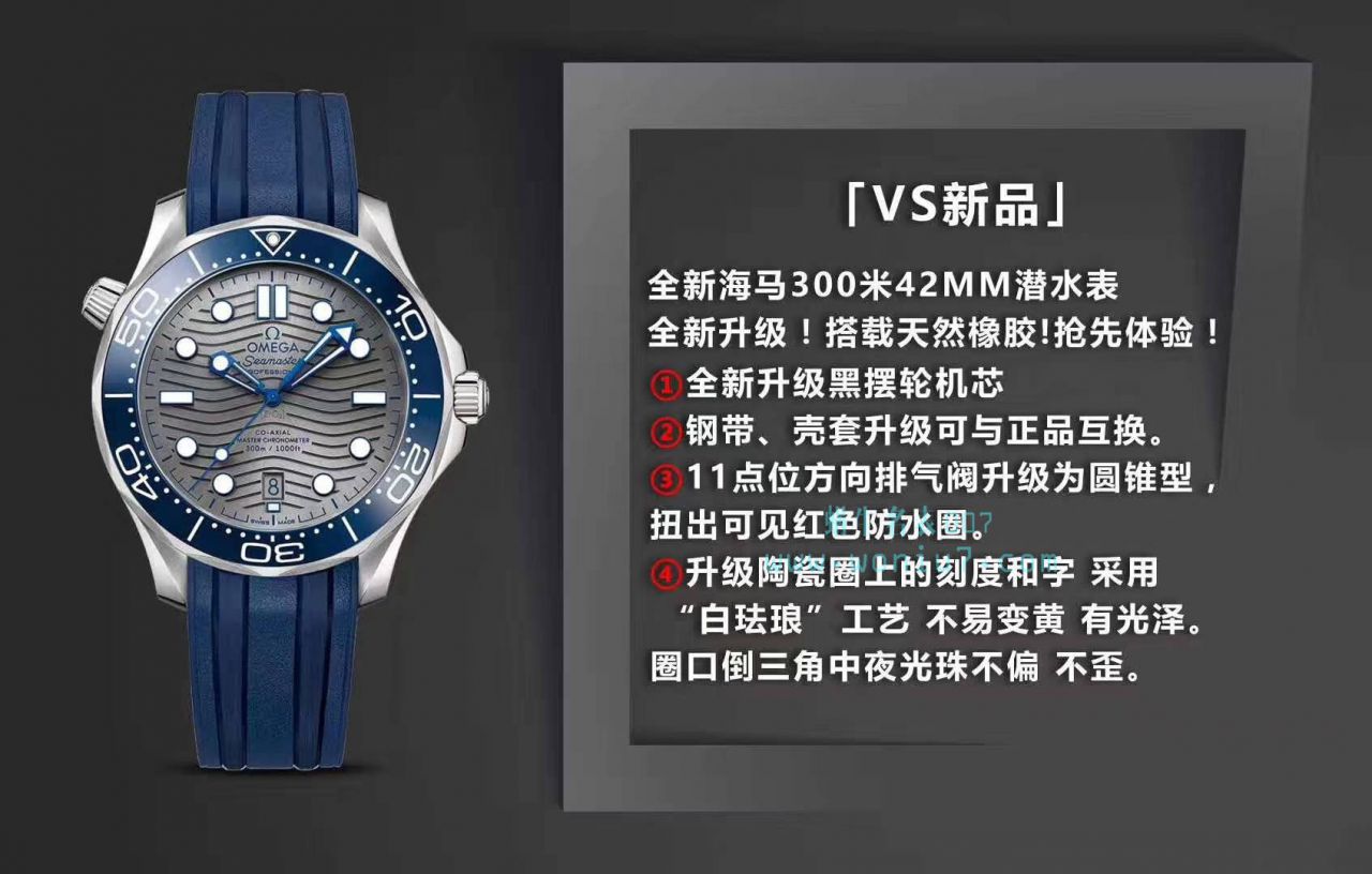 【VS1:1超A高仿手表】OMEGA Seamaster 系列210.32.42.20.01.001 wrist watch  / M377