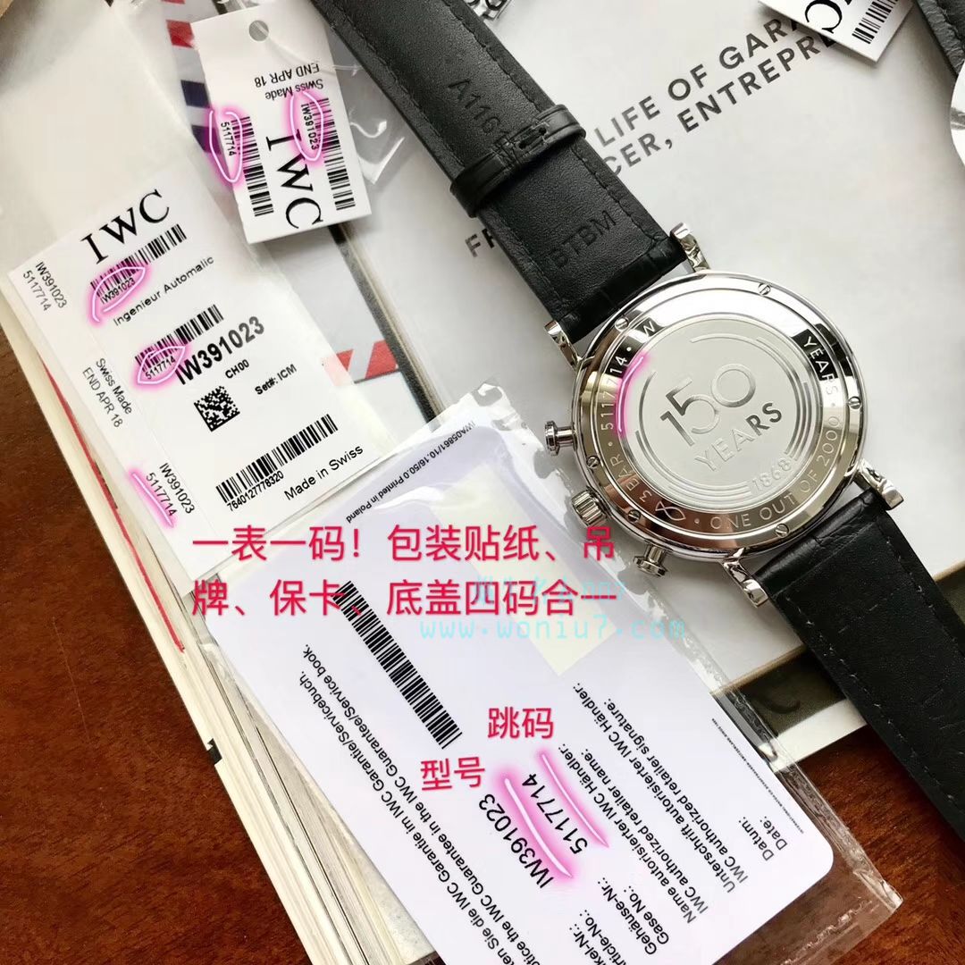 【原单货】IWC IWC 表柏涛菲诺系列IW391001 wrist watch  / WG179