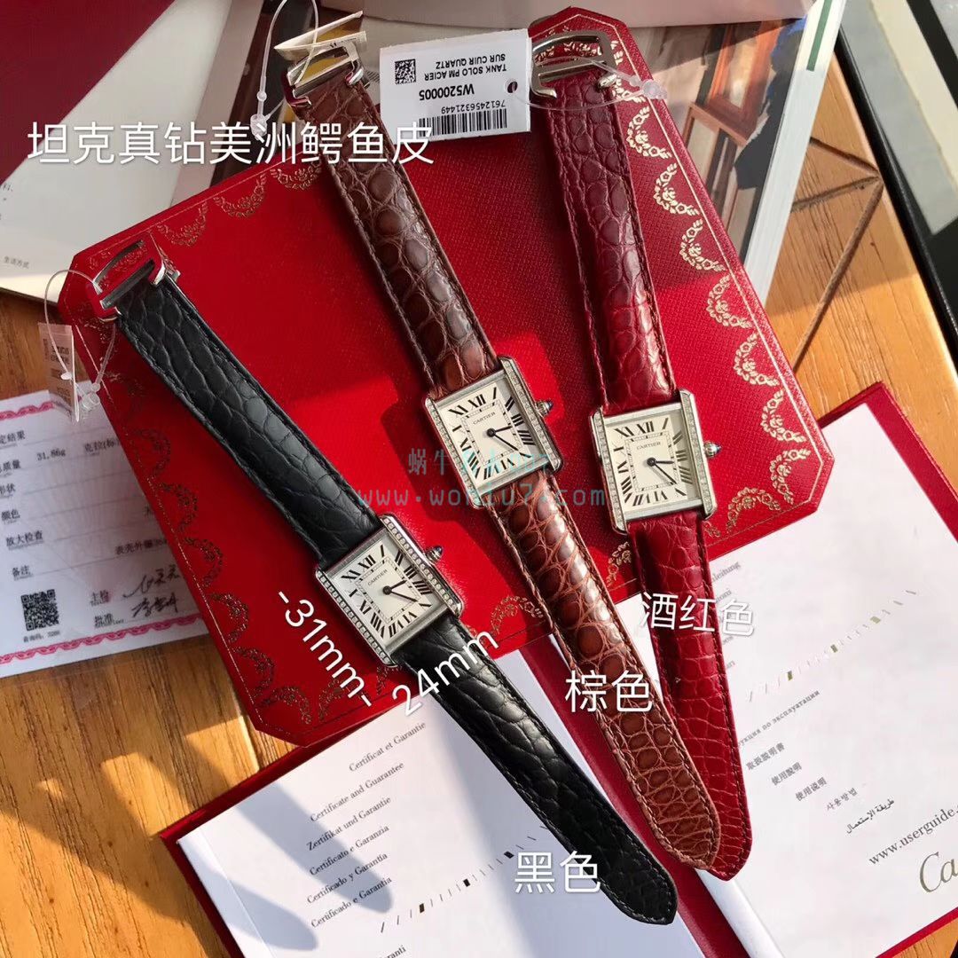 【高端 copy customized 真钻】 Cartier  坦克系列WJTA0015 wrist watch 女士 / K189