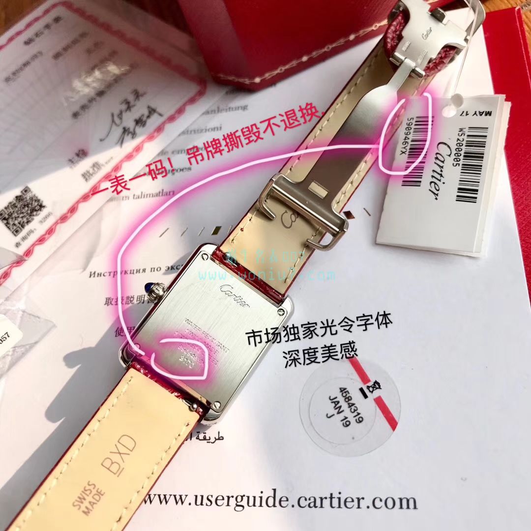【高端 copy customized 真钻】 Cartier  坦克系列WJTA0015 wrist watch 女士 / K189