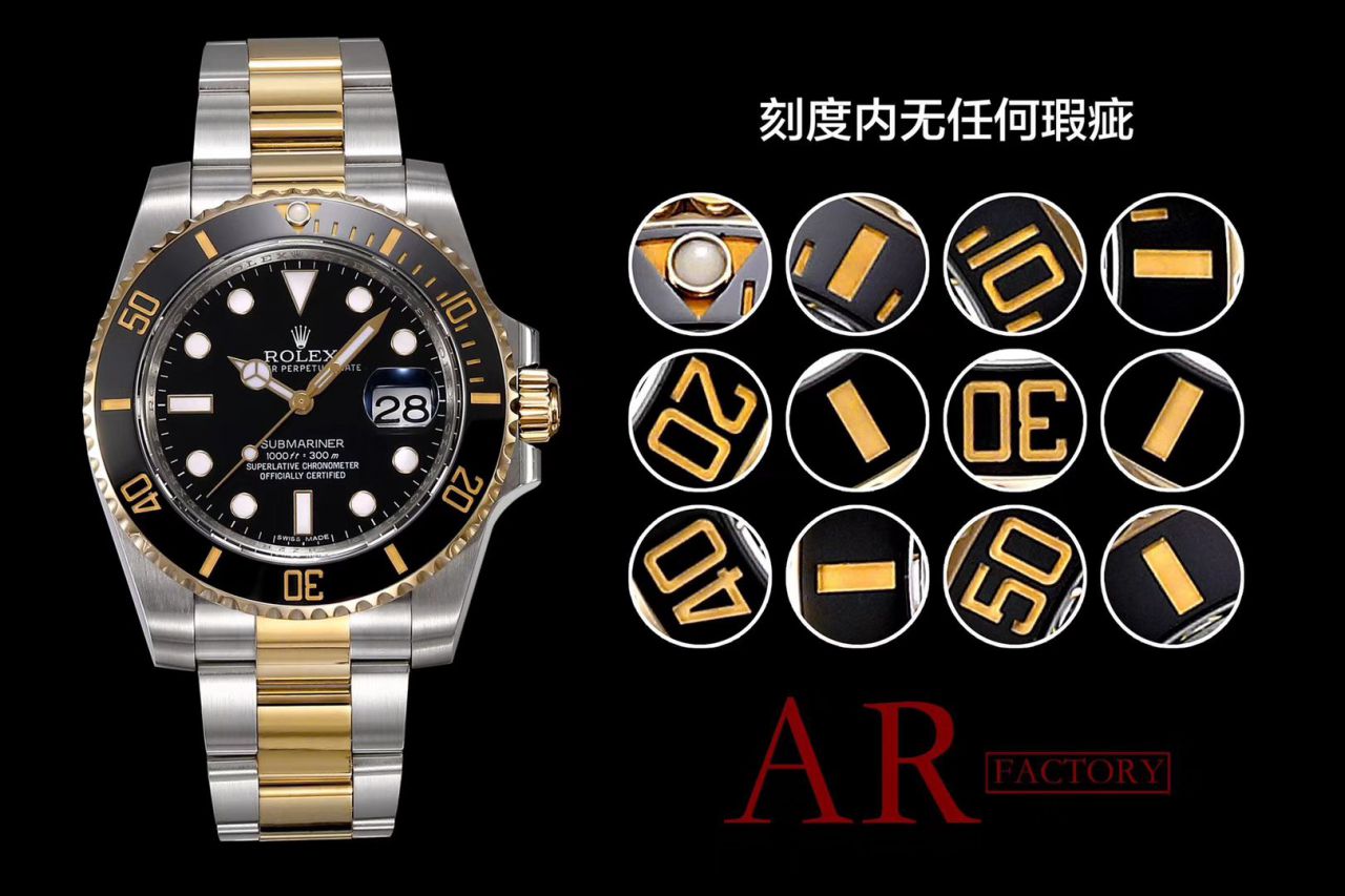  Rolex  Submariner 型系列116613-LN-97203黑盘 wrist watch 【AR一比一复刻高仿间金 Submariner 手表】 / R273