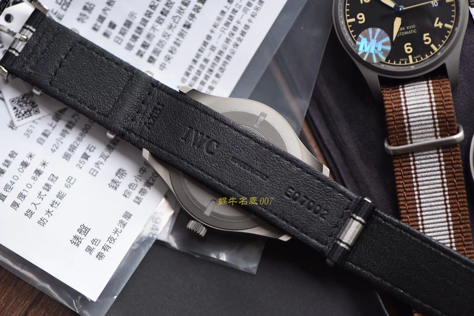 IWC IWC 表飞行员系列IW327006 wrist watch 【M+一比一高仿 MARK XVII 】 / M186
