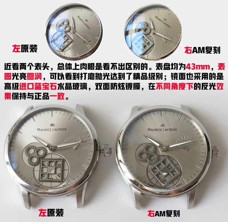 AM新品、最新艾美 方轮经典 wrist watch  MP7158-SS001-301-1黑面、MP7158-SS001-101-1白面 / AIMEI001