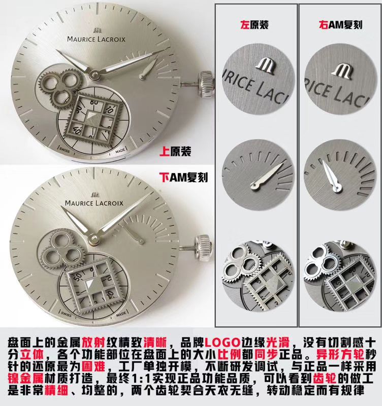 AM新品、最新艾美 方轮经典 wrist watch  MP7158-SS001-301-1黑面、MP7158-SS001-101-1白面 / AIMEI001