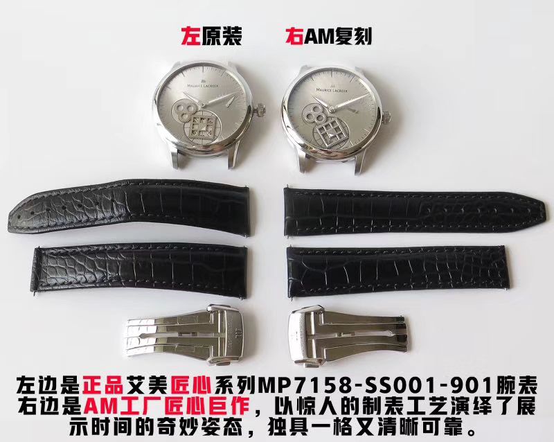 AM新品、最新艾美 方轮经典 wrist watch  MP7158-SS001-301-1黑面、MP7158-SS001-101-1白面 / AIMEI001