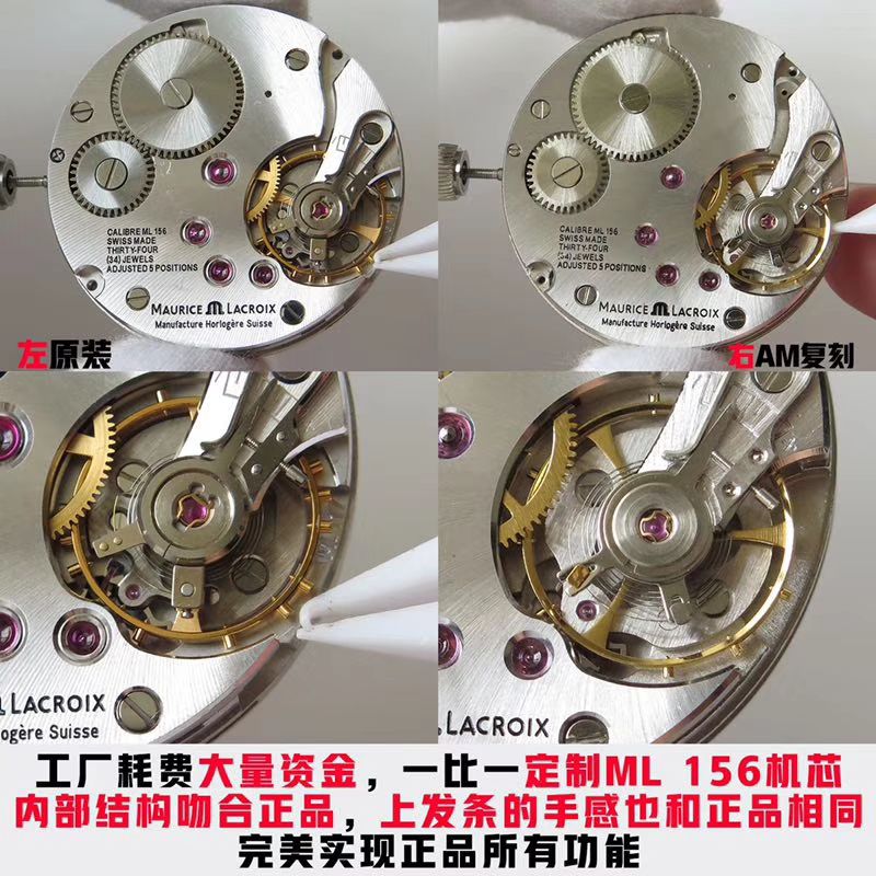 AM新品、最新艾美 方轮经典 wrist watch  MP7158-SS001-301-1黑面、MP7158-SS001-101-1白面 / AIMEI001