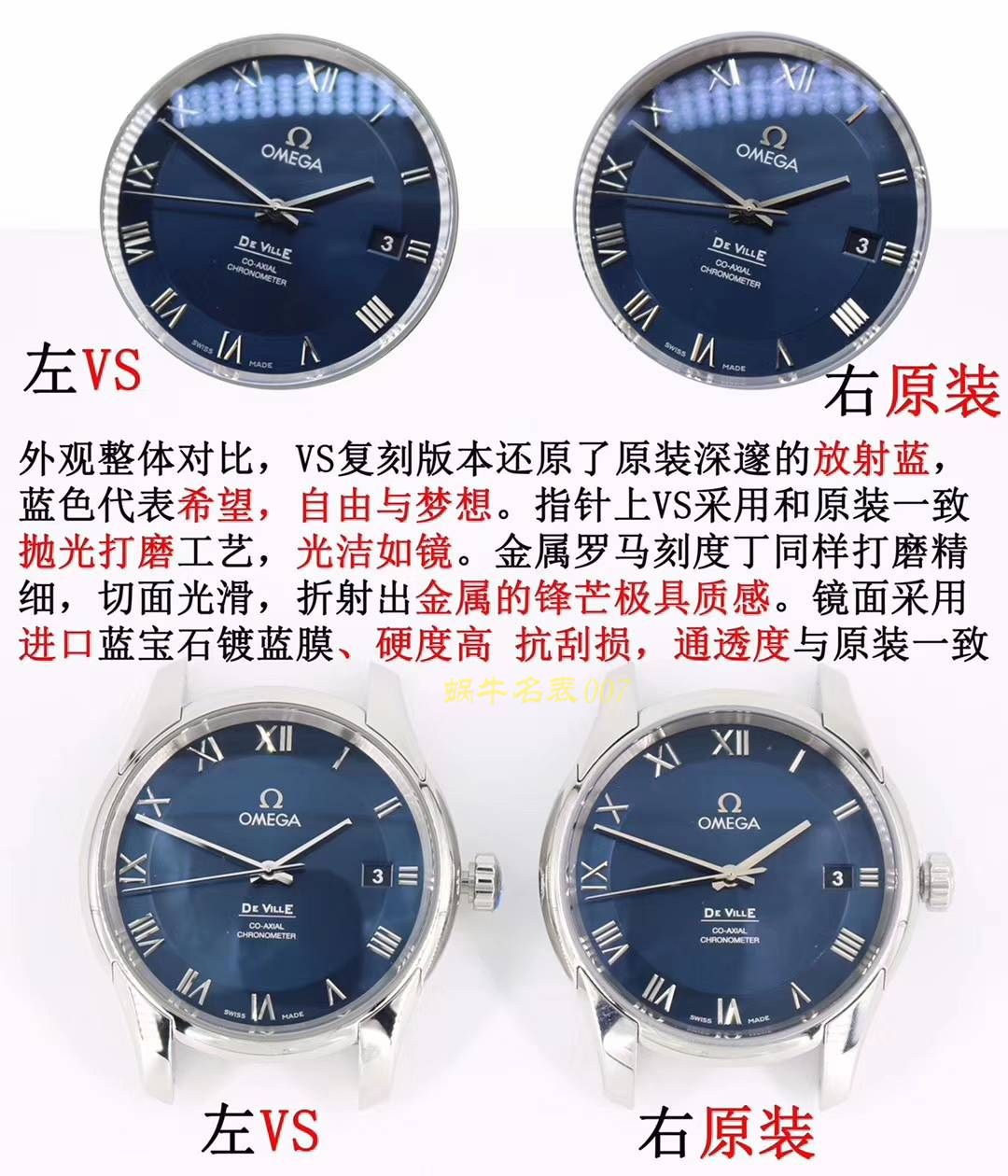 OMEGA碟飞系列433.10.41.21.03.001，433.13.41.21.03.001（皮带） wrist watch 【VS一比一高仿复刻手表】 / M356