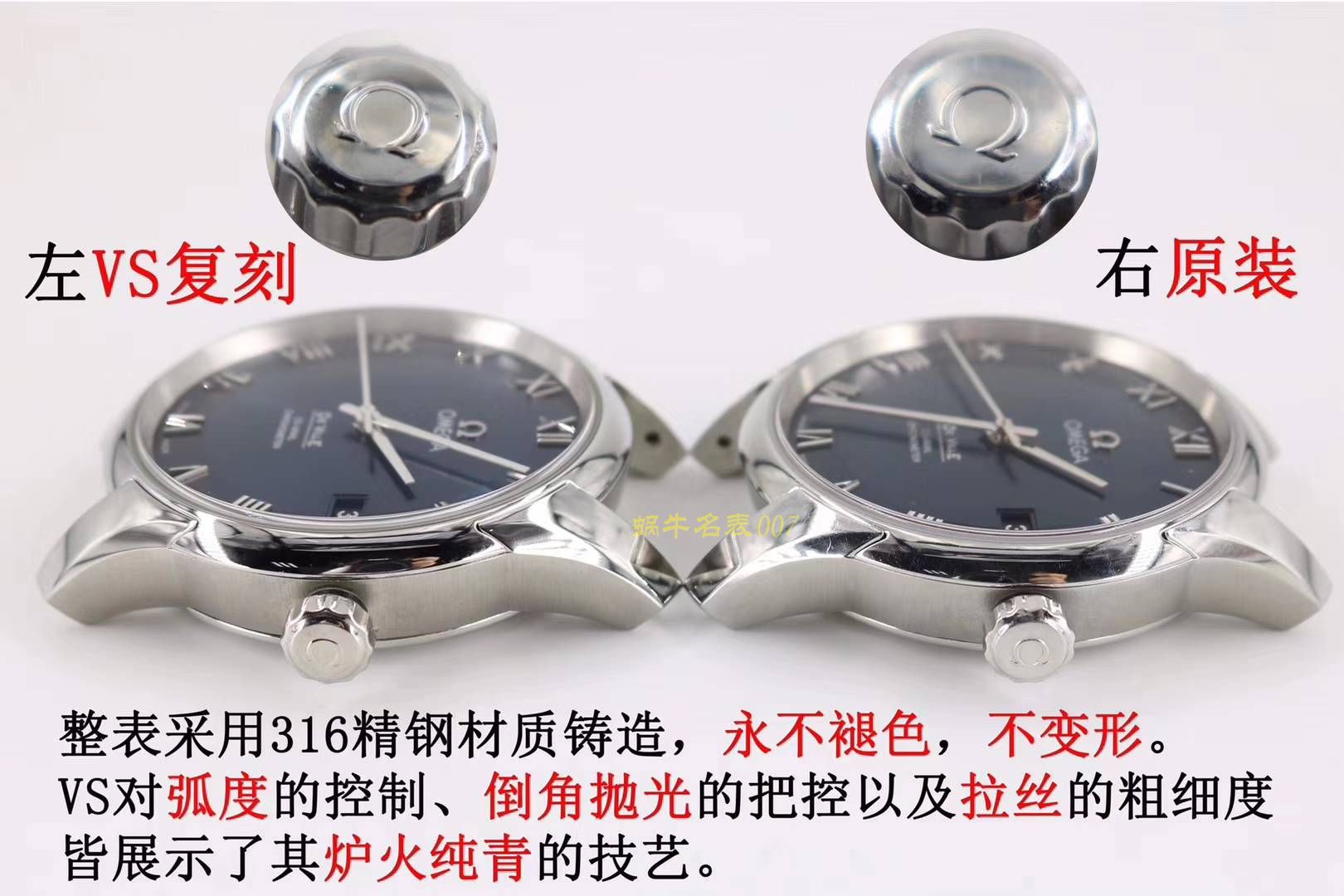 OMEGA碟飞系列433.10.41.21.03.001，433.13.41.21.03.001（皮带） wrist watch 【VS一比一高仿复刻手表】 / M356