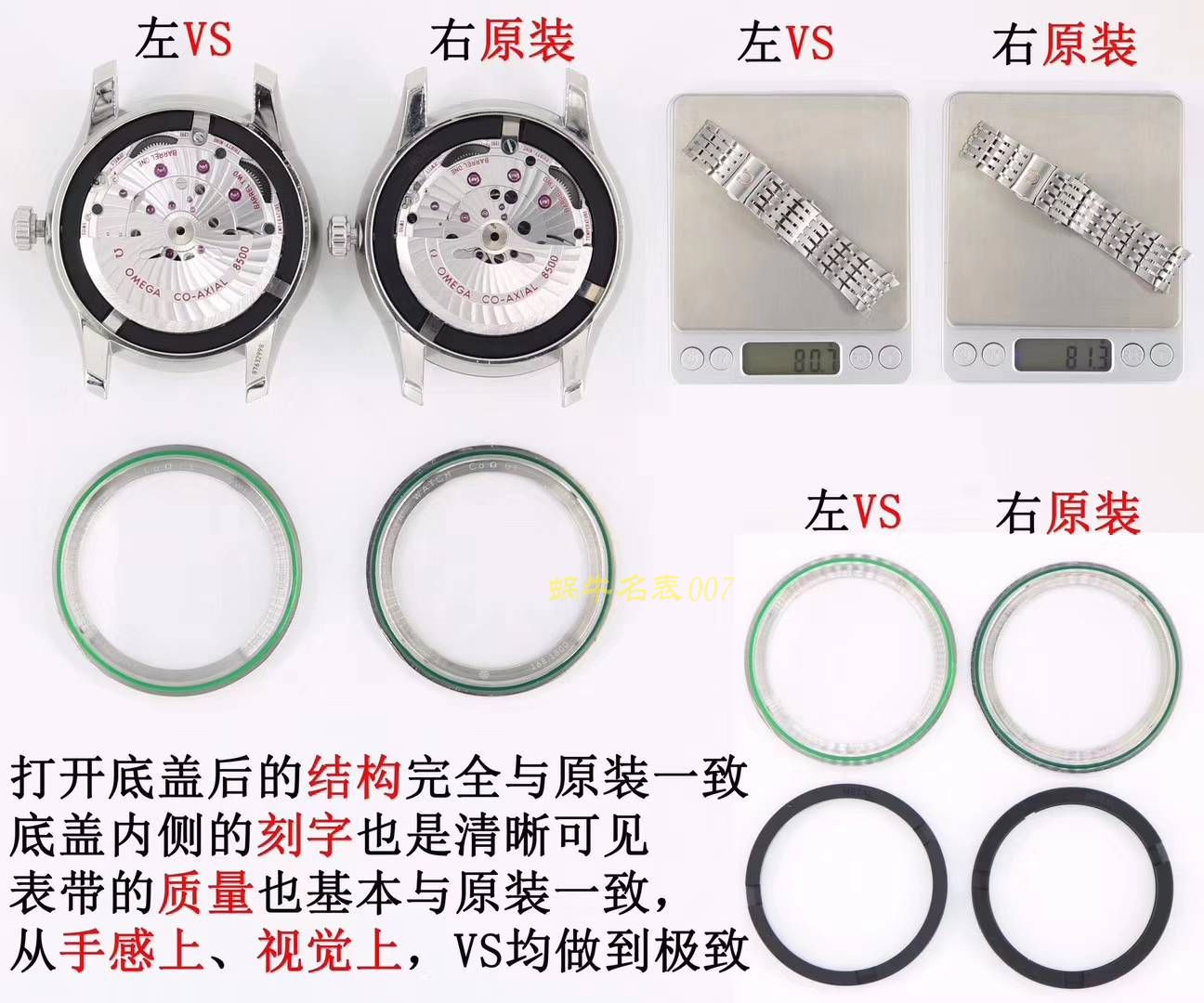 OMEGA碟飞系列433.10.41.21.03.001，433.13.41.21.03.001（皮带） wrist watch 【VS一比一高仿复刻手表】 / M356