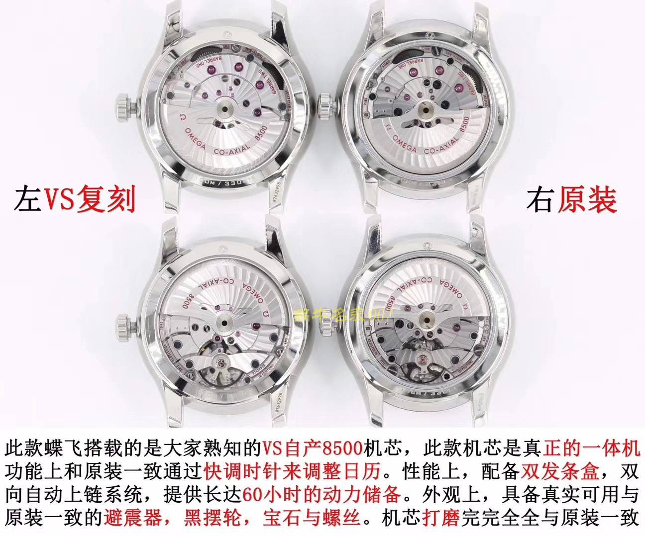 OMEGA碟飞系列433.10.41.21.03.001，433.13.41.21.03.001（皮带） wrist watch 【VS一比一高仿复刻手表】 / M356