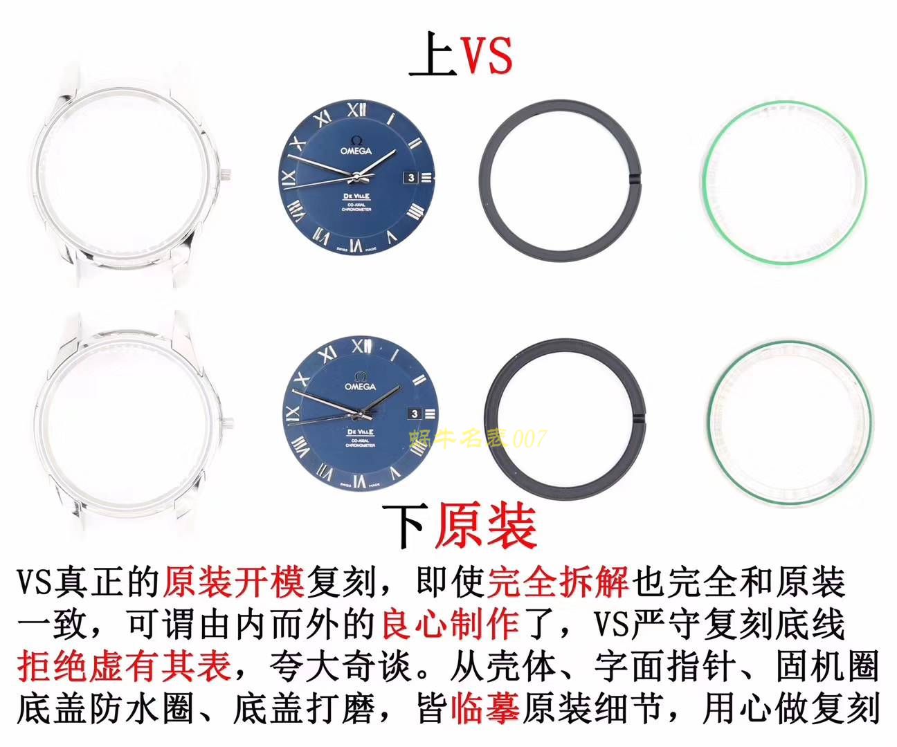 OMEGA碟飞系列433.10.41.21.03.001，433.13.41.21.03.001（皮带） wrist watch 【VS一比一高仿复刻手表】 / M356