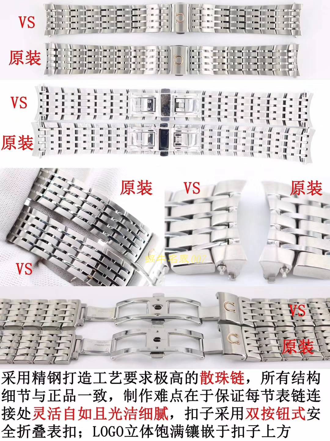 OMEGA碟飞系列433.10.41.21.03.001，433.13.41.21.03.001（皮带） wrist watch 【VS一比一高仿复刻手表】 / M356