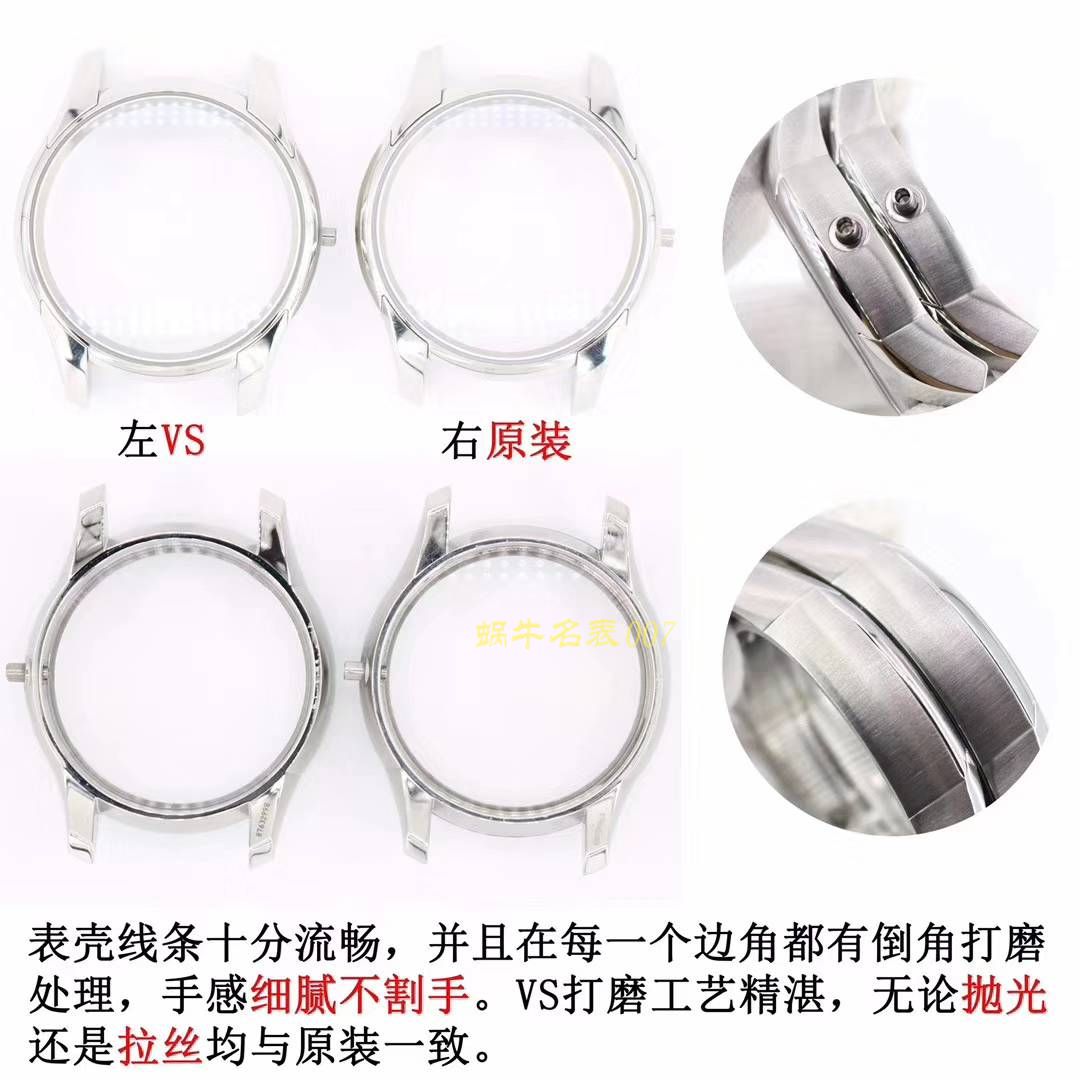 OMEGA碟飞系列433.10.41.21.03.001，433.13.41.21.03.001（皮带） wrist watch 【VS一比一高仿复刻手表】 / M356