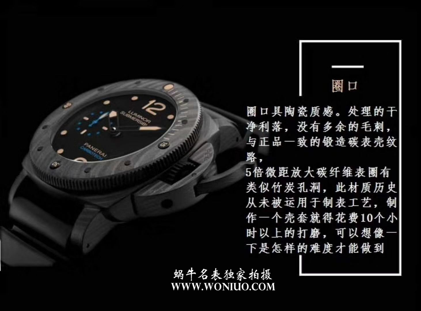 Panerai LUMINOR 1950系列PAM00616【市场 top 版本！VS超A高仿手表 616 P9000 自主研发升级版V2  Movement  全新来袭!】 / VS00616
