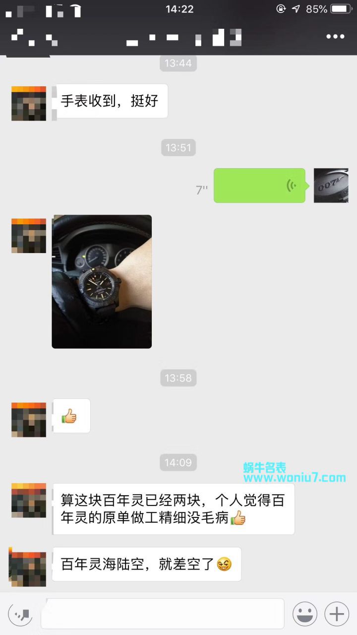 【 Video analysis 专柜原单 Breitling 复仇者黑鸟】 Breitling 机械计时系列V1731110/BD74/109W/M20BASA.1 wrist watch  / BL093
