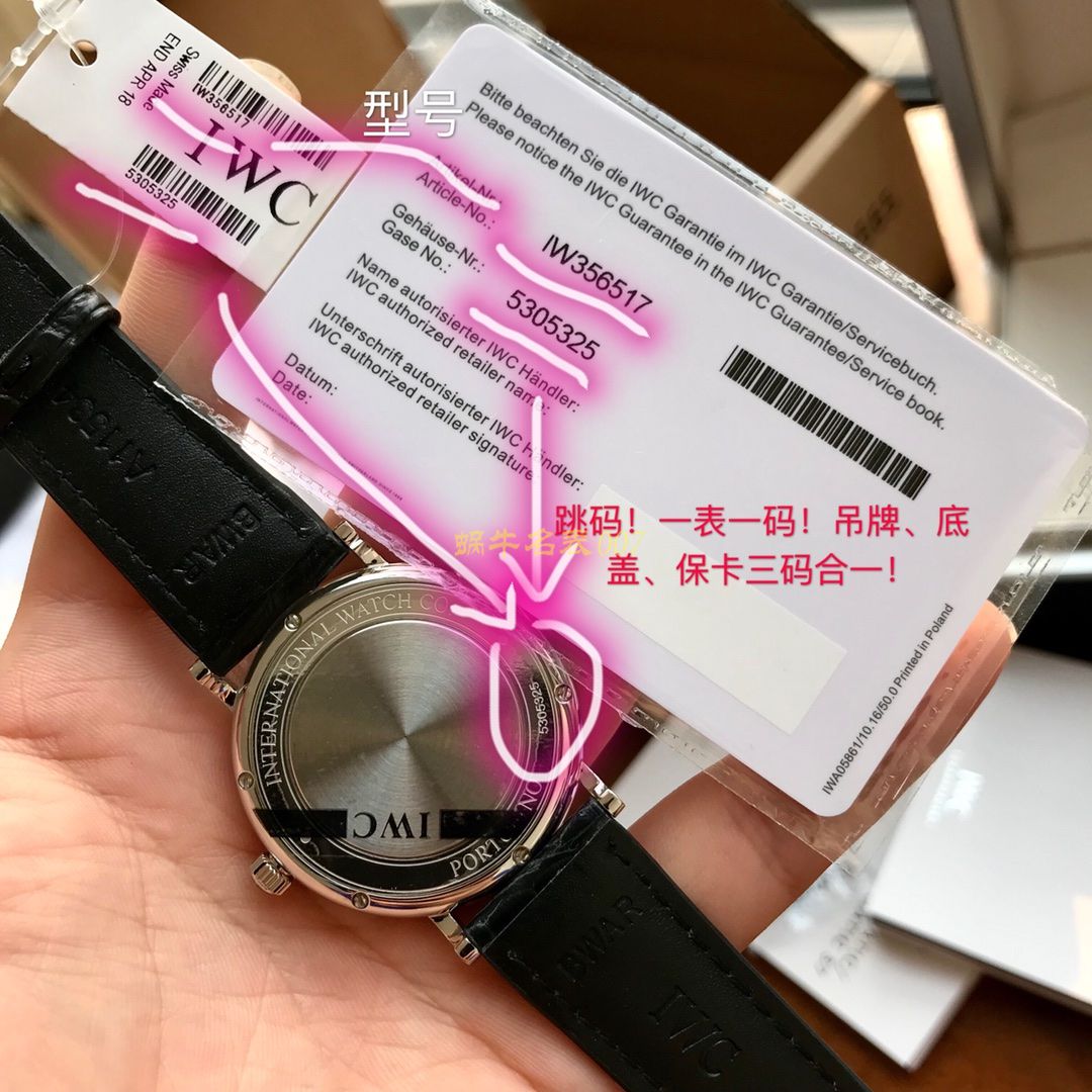 渠道出口订单！原封！缺个经销商印章就是正品！大名鼎鼎的IWC IWC 表柏涛菲诺系列IW356517 wrist watch  / WG193