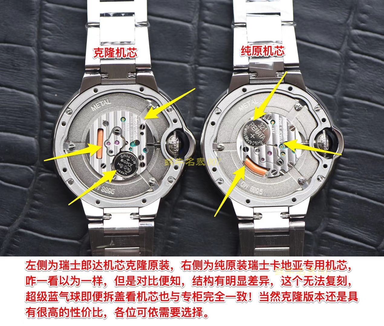  Cartier  Cartier  蓝气球系列W69010Z4 wrist watch 女装28毫米（超级蓝气球❗限量渠道，支持拆盖验❗ 从内到外与专柜100%同步） / K201