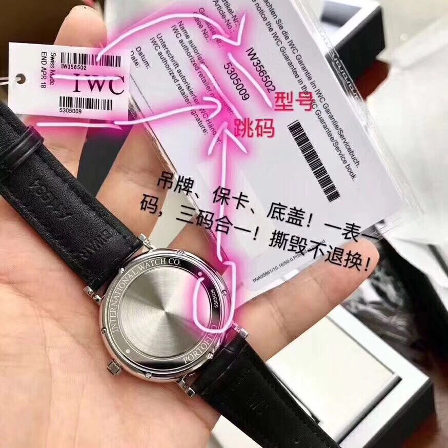 IWC IWC 表柏涛菲诺系列IW356502 wrist watch 【渠道出口订单原单】原封！缺个经销商印章就是正品！ / WG198