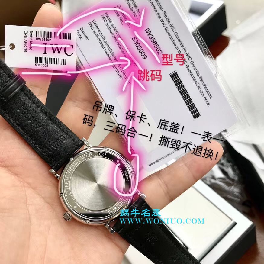 IWC IWC 表柏涛菲诺系列IW356502 wrist watch 【渠道出口订单原单】原封！缺个经销商印章就是正品！ / WG198