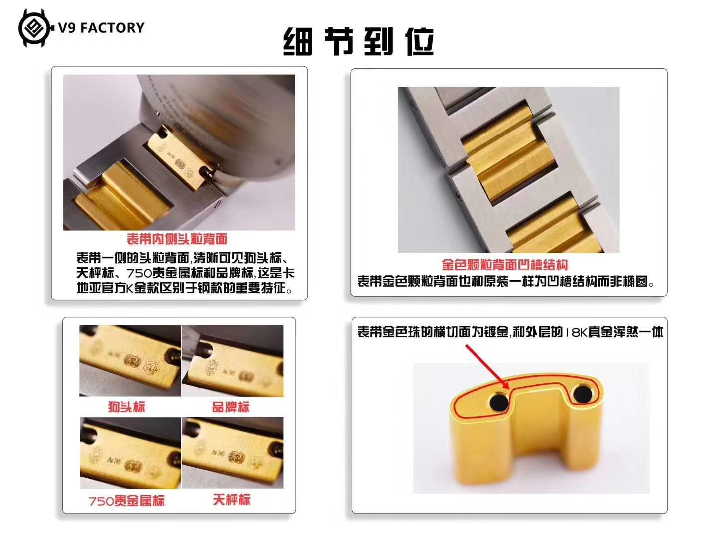  Cartier  蓝气球系列W2BB0002 wrist watch 33毫米【V9一比一高精仿女表】V9 Factory 18K包金蓝气球间金款 / K202