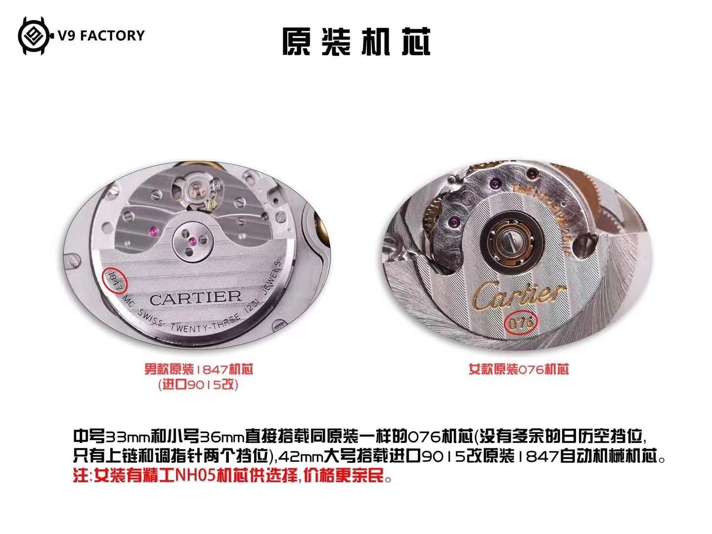 Cartier  蓝气球系列W2BB0002 wrist watch 33毫米【V9一比一高精仿女表】V9 Factory 18K包金蓝气球间金款 / K202