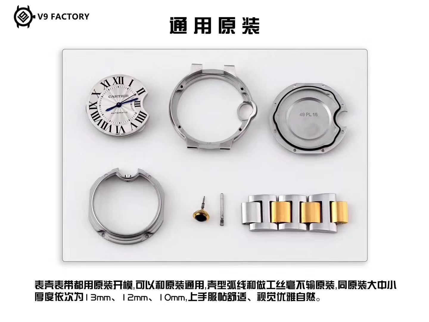  Cartier  蓝气球系列W2BB0002 wrist watch 33毫米【V9一比一高精仿女表】V9 Factory 18K包金蓝气球间金款 / K202