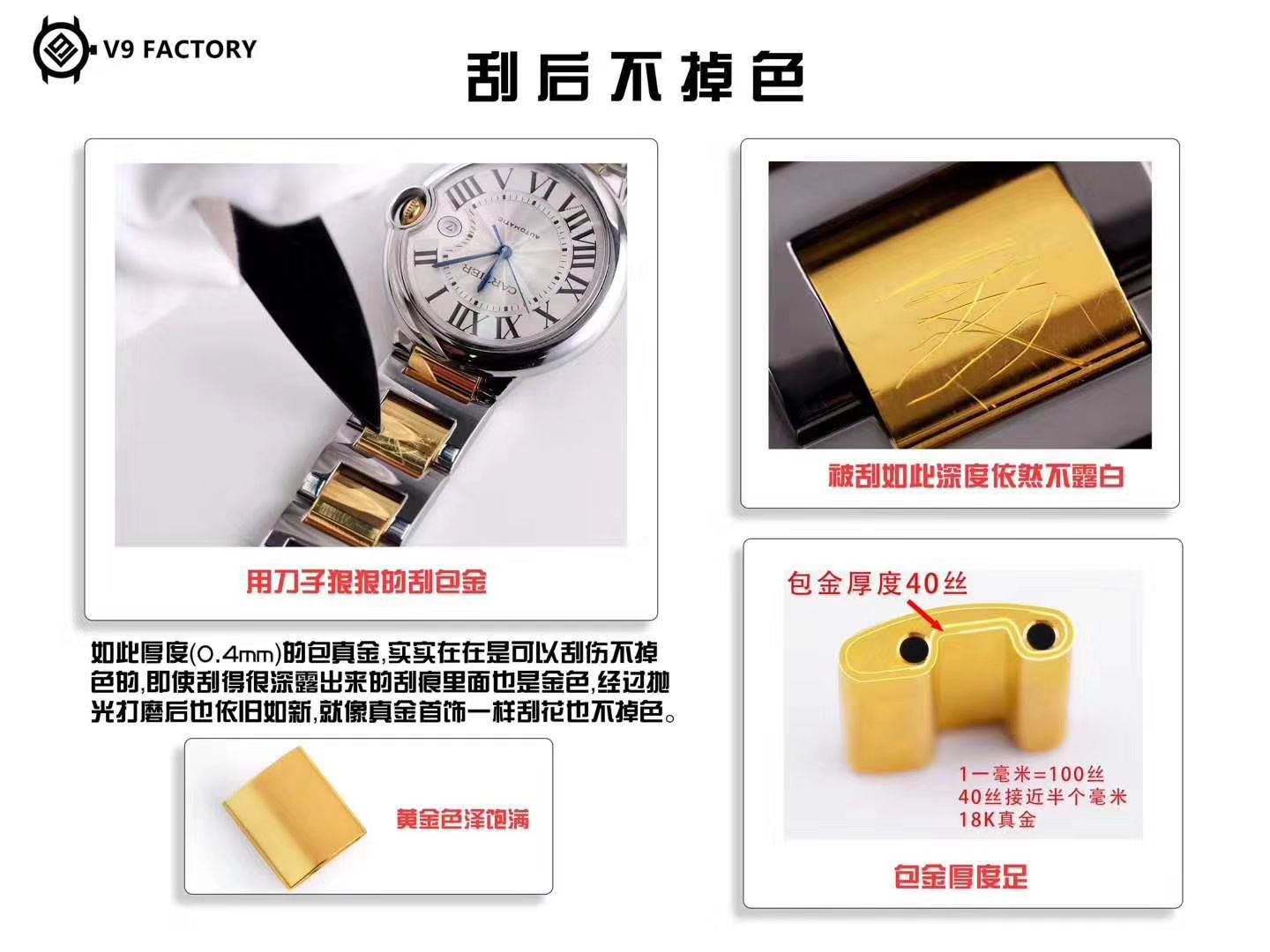  Cartier  蓝气球系列W2BB0002 wrist watch 33毫米【V9一比一高精仿女表】V9 Factory 18K包金蓝气球间金款 / K202