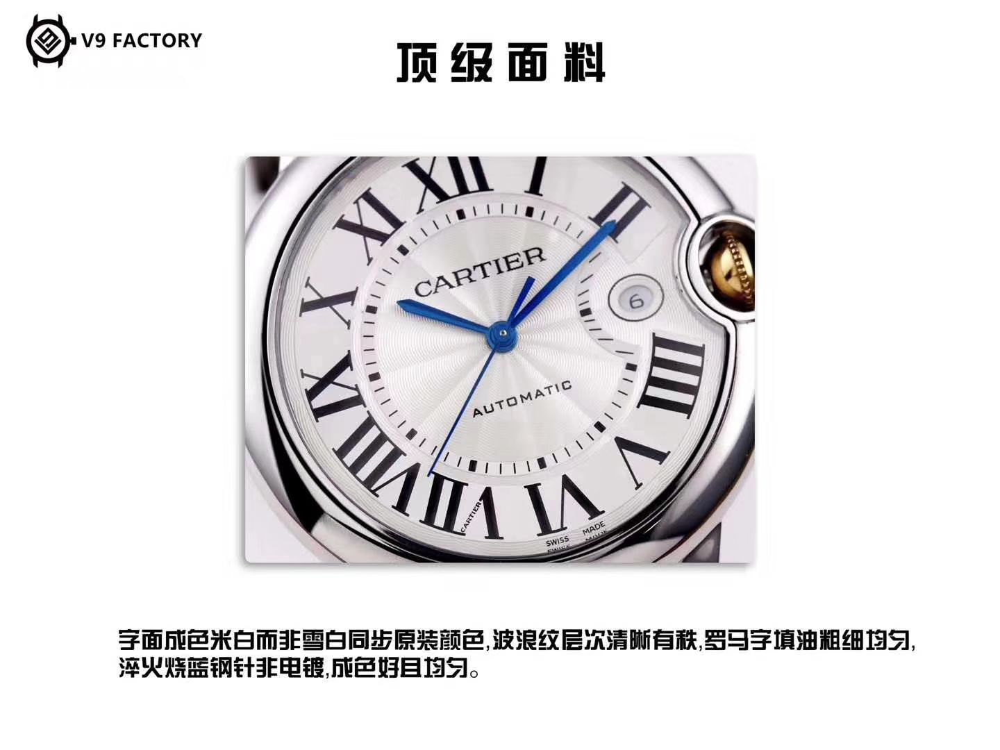  Cartier  蓝气球系列W2BB0023 wrist watch 33毫米玫瑰金女装【V9 Factory 18K包金高仿蓝气球间金款】 / K205