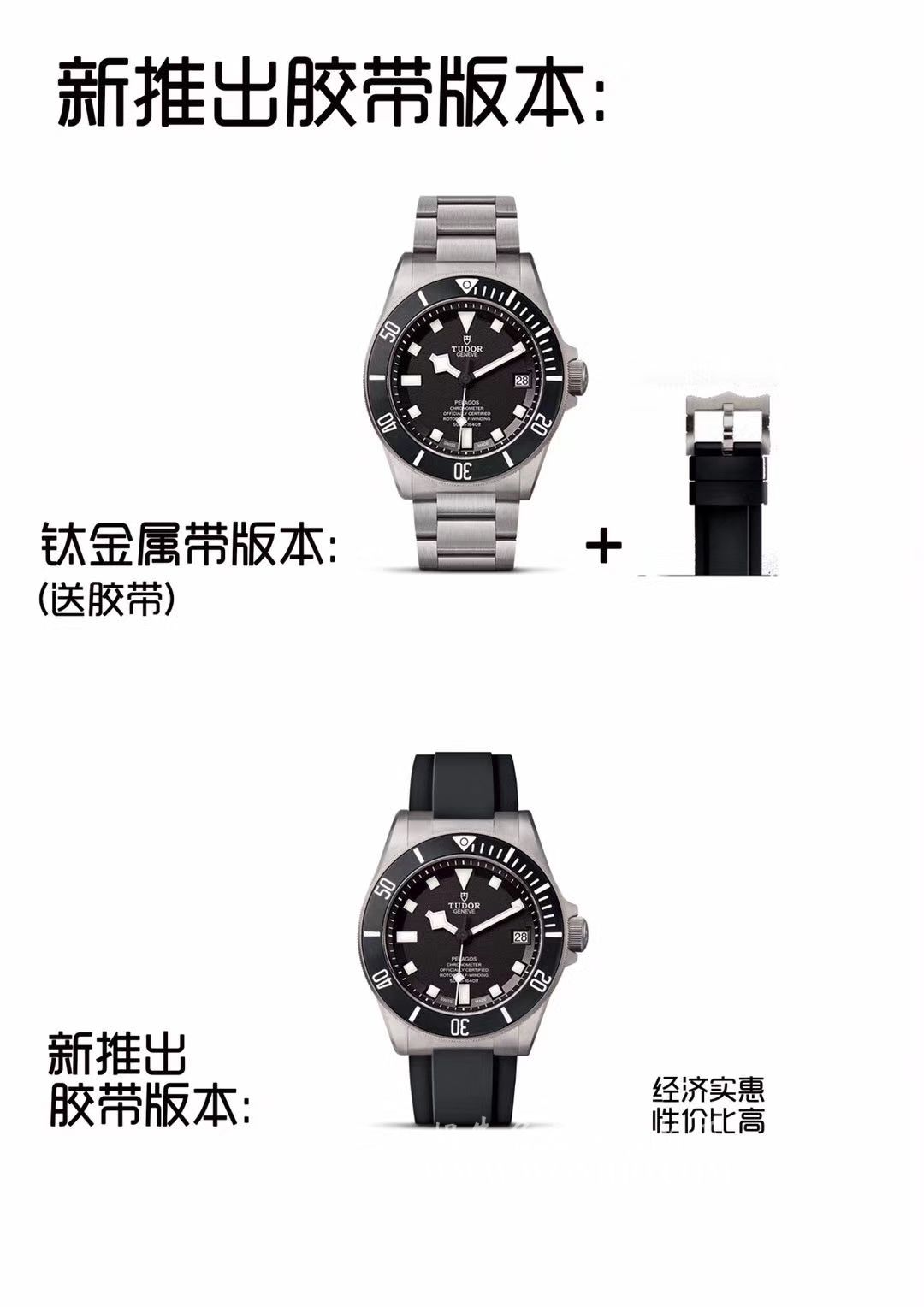 Tudor PELAGOS系列25500TN 钛金属 watchband   wrist watch 【XF一比一复刻高仿黑钛土豆黑色战斧V3版本】 / DT007AMM