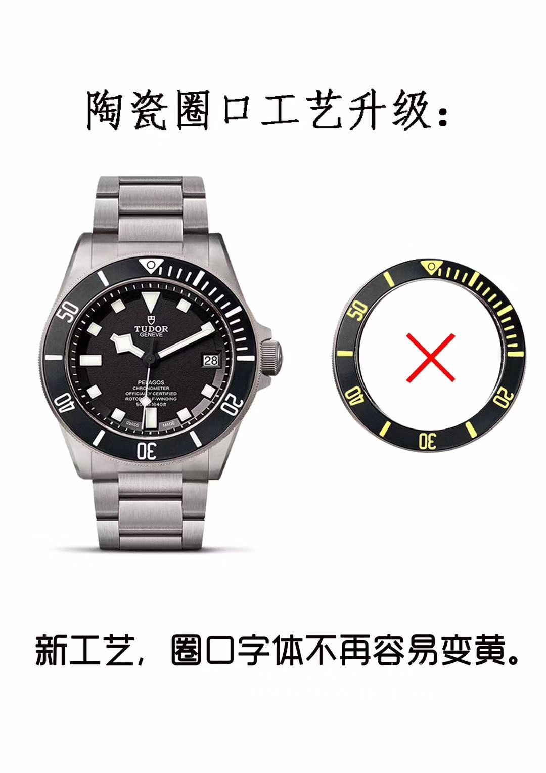  Tudor PELAGOS系列25500TN 钛金属 watchband   wrist watch 【XF一比一复刻高仿黑钛土豆黑色战斧V3版本】 / DT007AMM