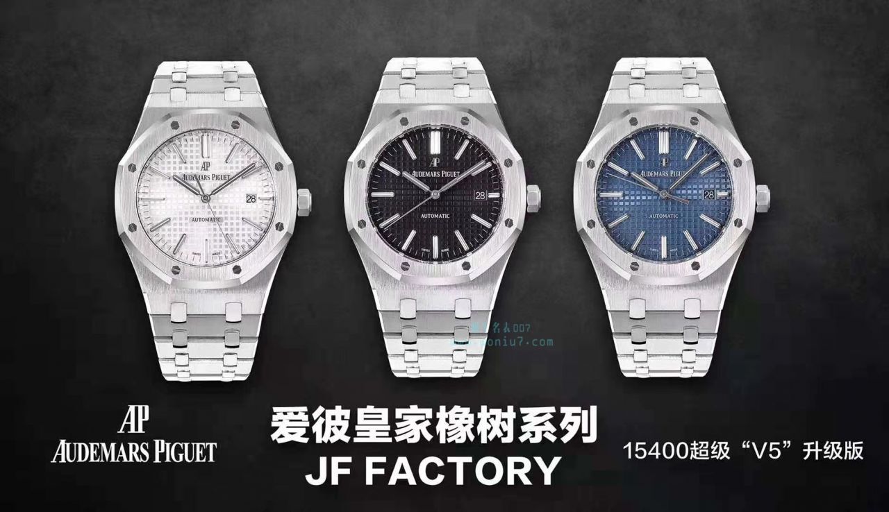 Video analysis Audemars Piguet 皇家橡树系列15400ST.OO.1220ST.02 wrist watch  top 高仿手表【JF标杆神器 15400超强＂V5＂升级版强势出击】 / AP022MM