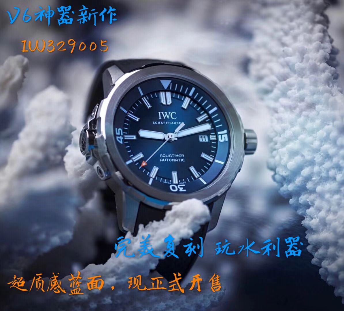  Video analysis IWC IWC 表海洋时计系列IW329001 wrist watch 一比一超A高仿手表【HBBV6 Factory 神作推荐！ IWC 海洋‼️】 / WG165MM
