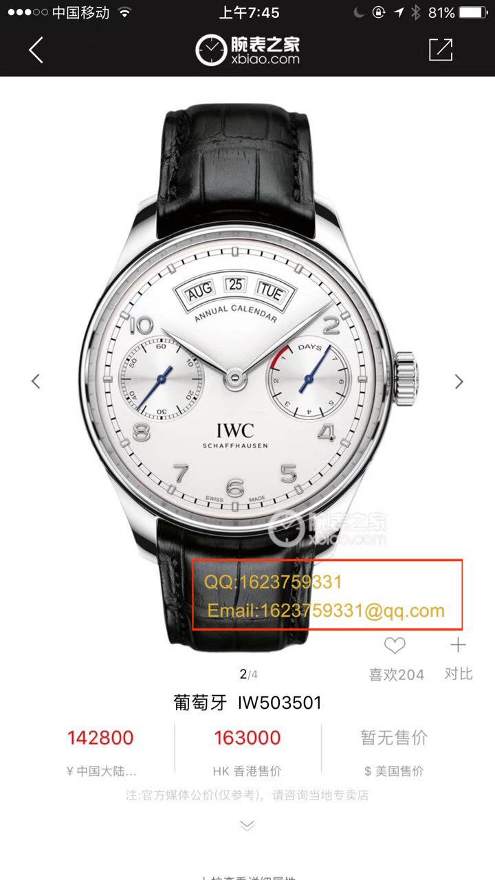  Video analysis IWC IWC 表葡萄牙系列IW503501 wrist watch YL Factory 一比一超A高仿 IWC 年历手表【年度 IWC 巨献！到货市面最高版本】 / WG305MM