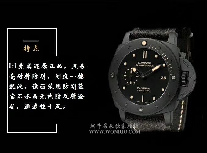  Video analysis Panerai 特别版 wrist watch 系列PAM 00508 wrist watch 【VS一比一 top 复刻高仿手表】VS 508 V2 升级版 / VSPAM00508MM